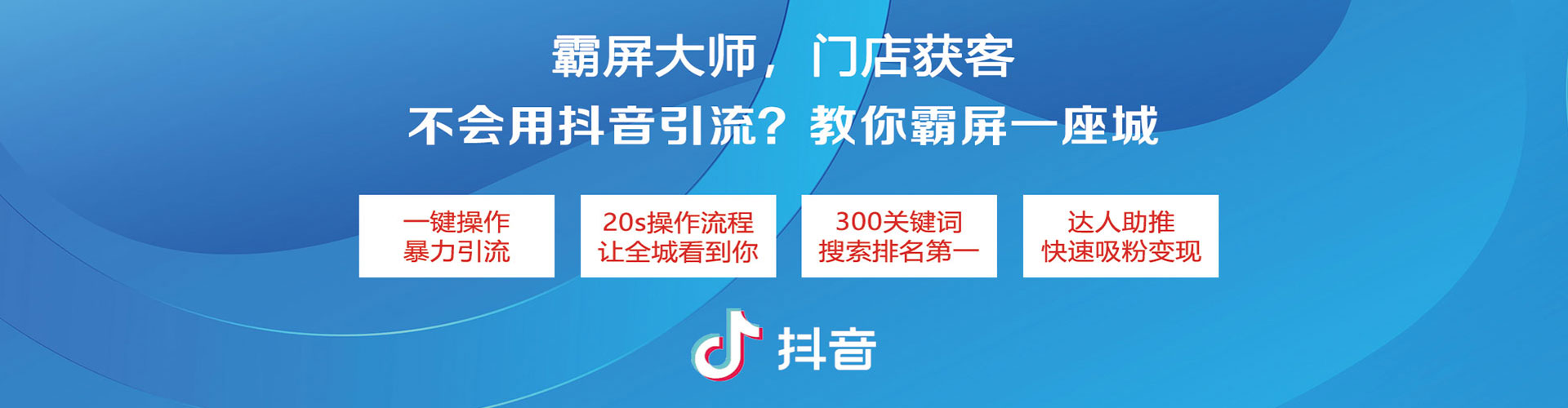 文圣推广信息流